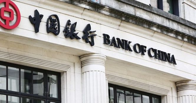 أكبر 10 بنوك في العالم من حيث حجم الأصول