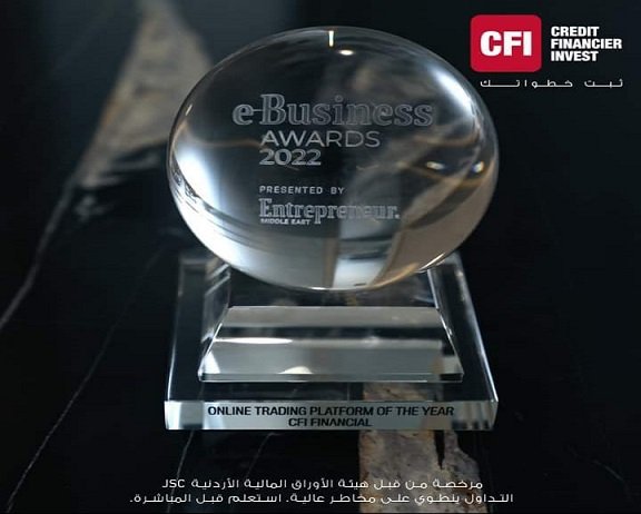 CFI تحصل على جائزة "أفضل منصة تداول عبر الإنترنت"لهذا العام