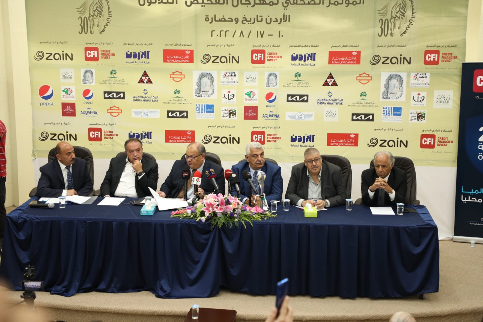 الإعلان عن فعاليات مهرجان الفحيص