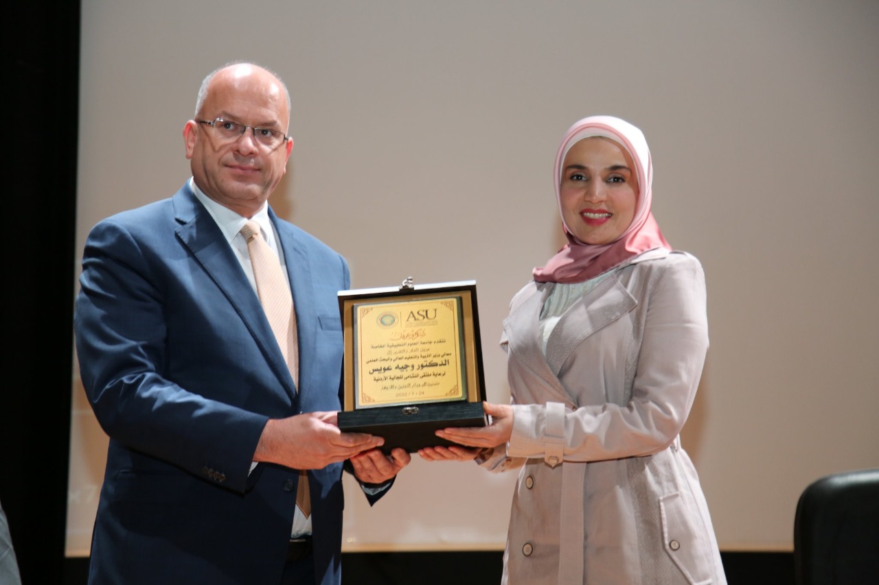 جامعة العلوم التطبيقية الخاصة تستضيف حفل تكريم طلبة التوجيهي المغتربين