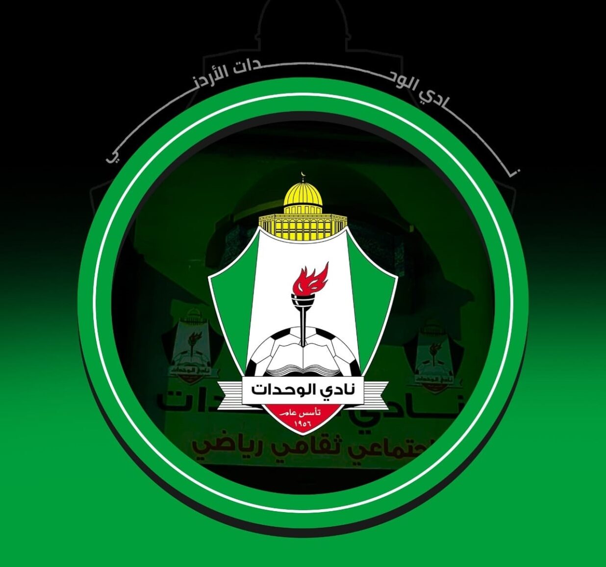 الفعاليات الشعبية في المخيمات الفلسطينية بالمملكة تناشد الوحدات بعدم الانسحاب من الدوري