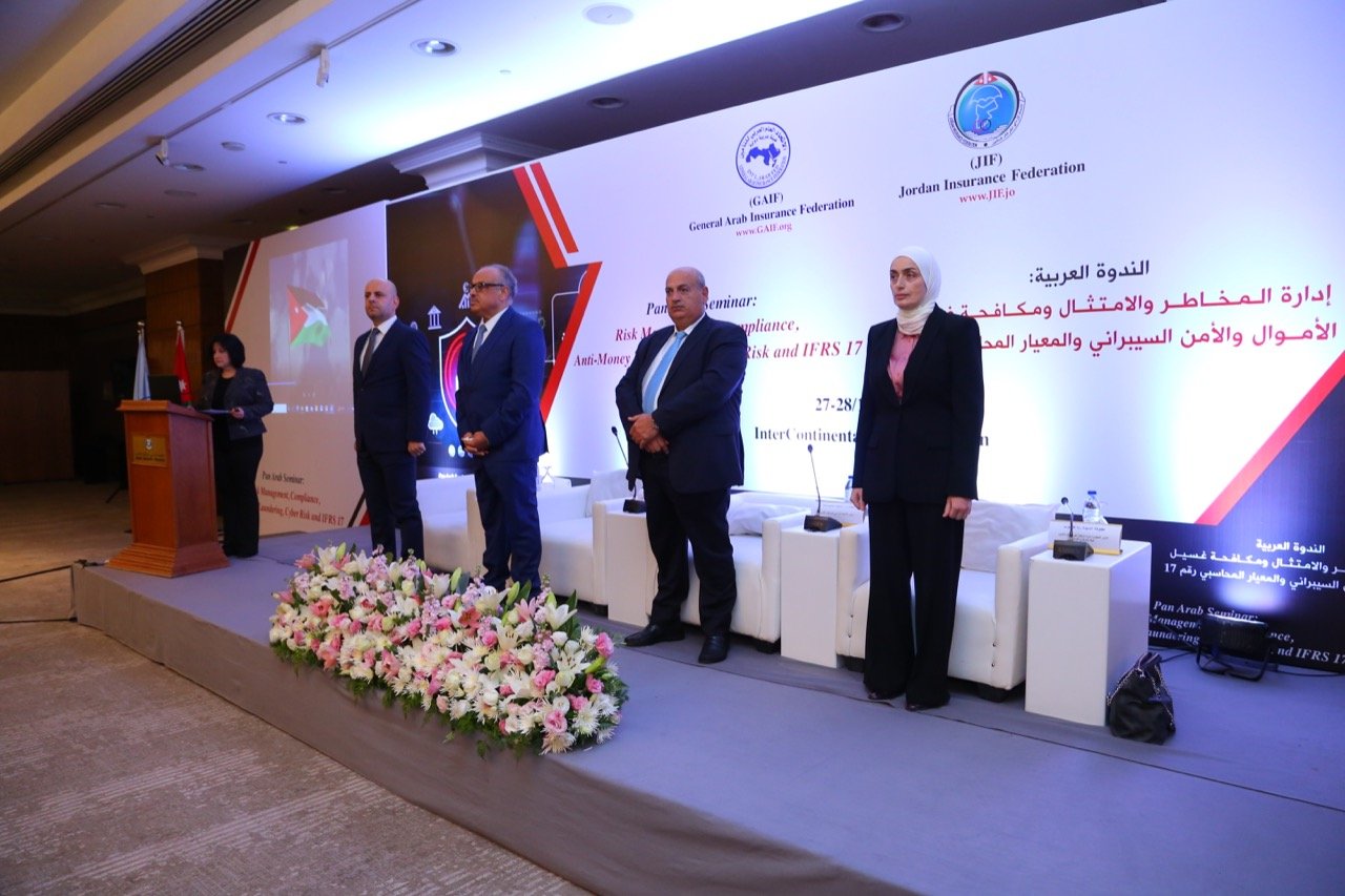 إفتتاح ندوة عربية عن إدارة المخاطر والامتثال ومكافحة غسيل الأموال والأمن السيبراني