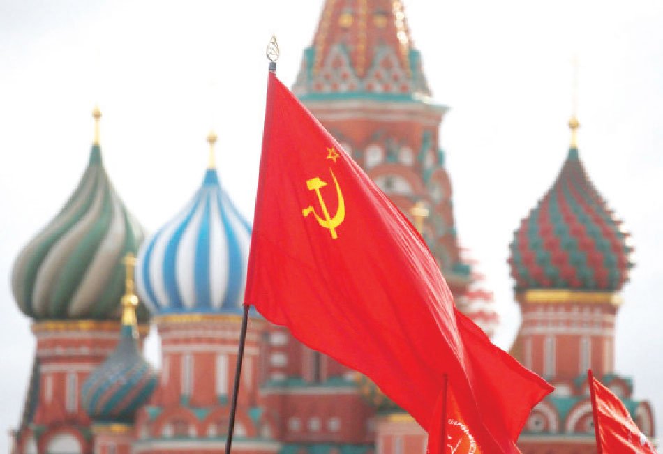 هل ما زال شبح الإتحاد السوفييتي يطارد واشنطن؟