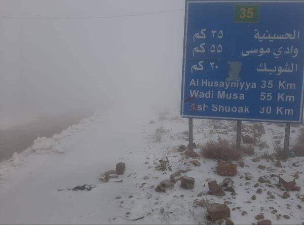 تساقط الثلوج في جنوب المملكة