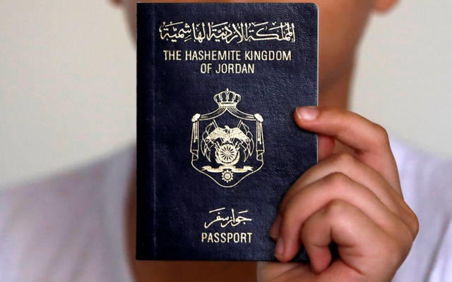 عطاء لطباعة جوازات سفر أردنية
