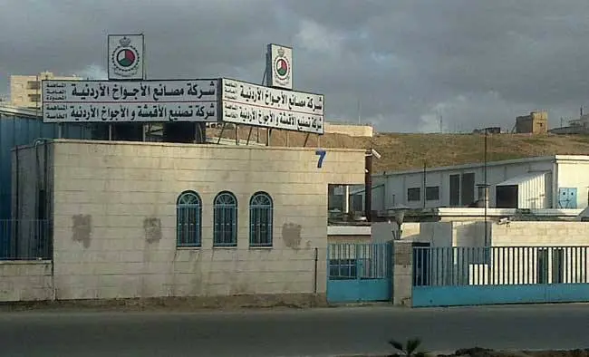 التقرير المالي لأداء شركة مصانع الأجواخ الأردنية