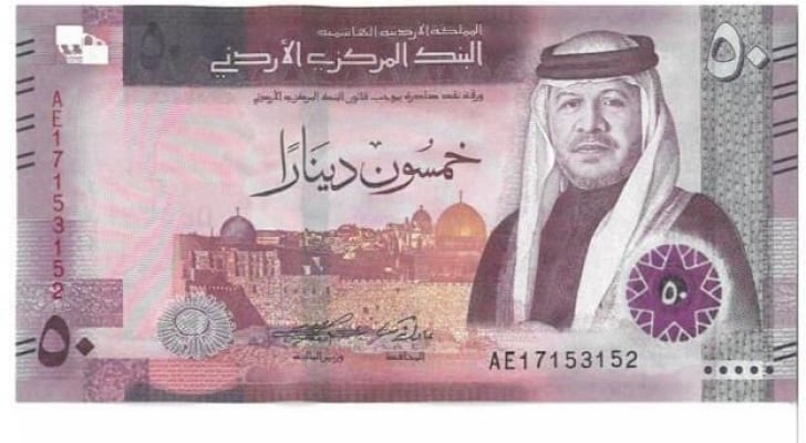 البنوك تعدل برمجيات الصرافات الآلية لقبول الـ 50 الجديدة