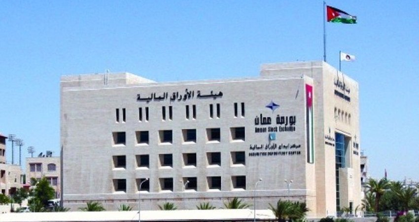 بورصة عمّان: الجهات المعنية تدرس تكلفة التداول حاليا ومنها الضريبة