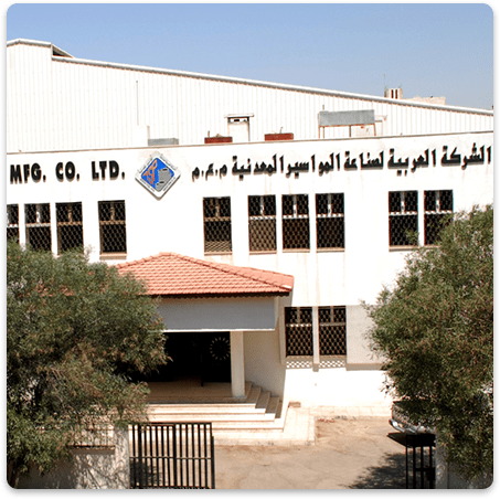 تقرير تحليلي للأداء المالي للشركة العربية لصناعة المواسير المعدنية