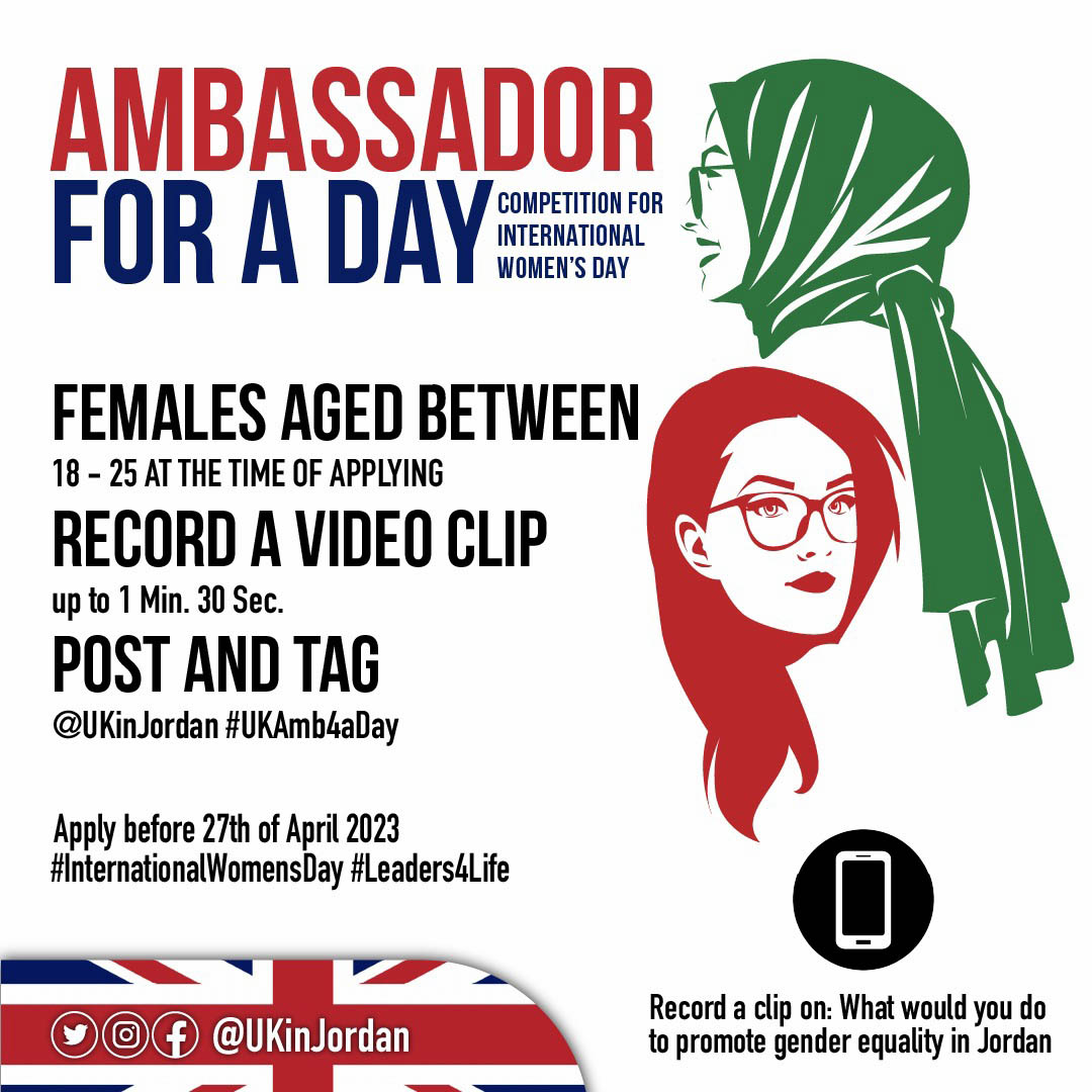 السفارة البريطانية تطلق مبادرة "سفيرة لمدة يوم" للشابات الأردنيات