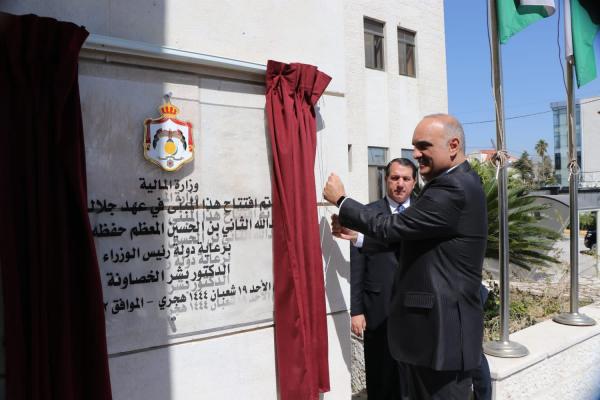 الخصاونة يفتتح المبنى الجديد لوزارة المالية