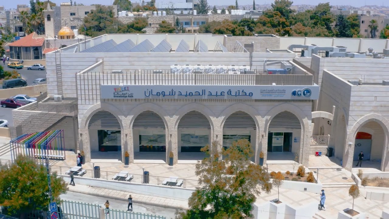 شومان تفتح باب التقدم لطلبات المنح الثقافية لعام 2023