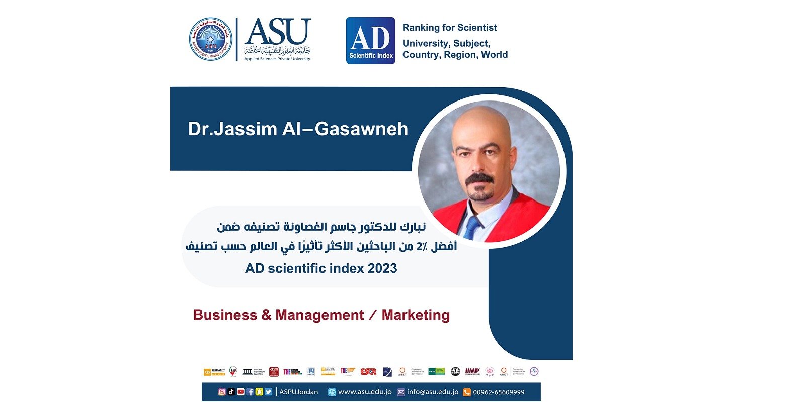 إنجازات بحثية تعزز مسيرة التطبيقية نحو العالمية