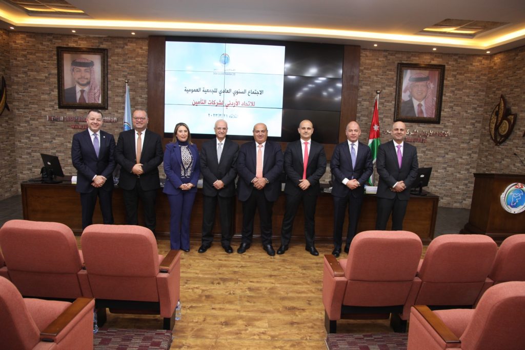 الهيئة العامة للاتحاد الاردني لشركات التأمين تعقد اجتماعها السنوي العادي