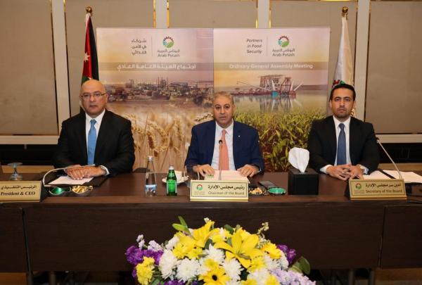 البوتاس العربية.. رؤية ثاقبة وأرباح تاريخية