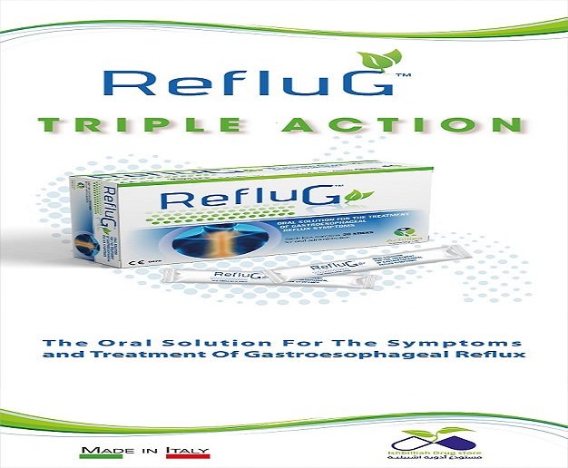 علاج حرقة المعدة وخاصة بعد الإفطار