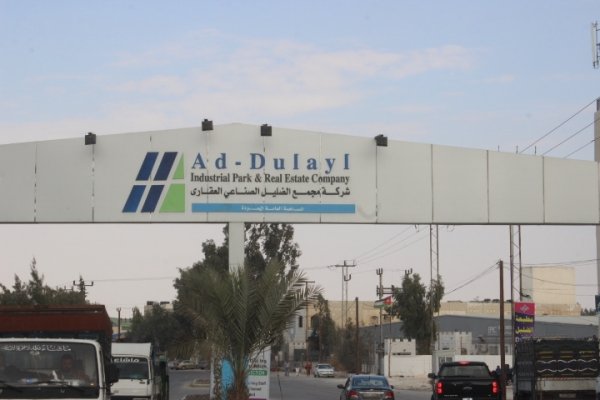 شركة مجمع الضلیل الصناعي.. الى الأمام