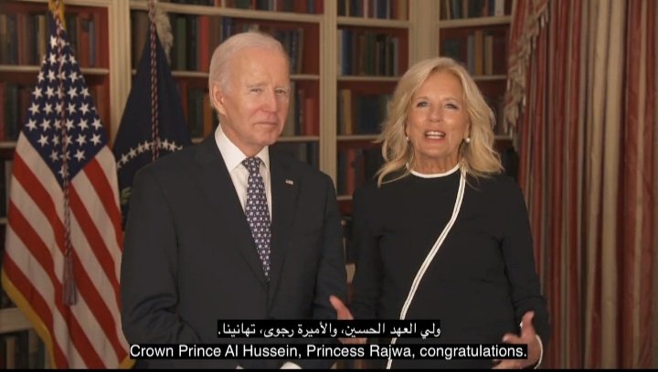 الرئيس الاميركي جو بايدن وزوجته يباركان في فيديو مصور عقد قران الأمير الحسين