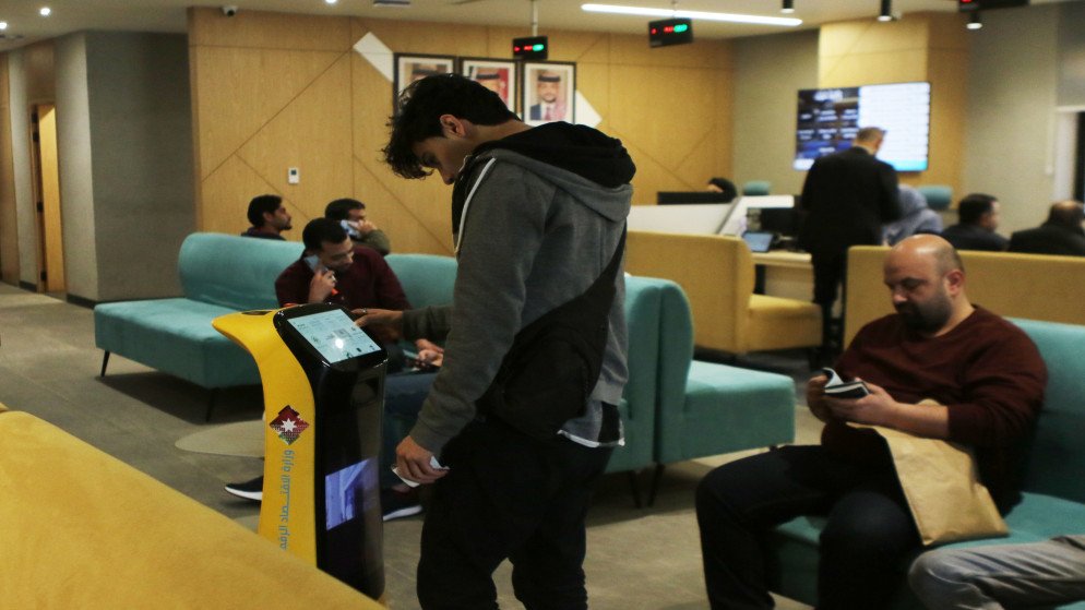 إطلاق منصة السجل الوطني للخدمات الحكومية