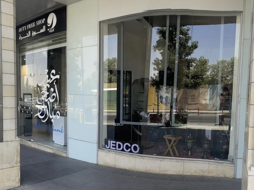 JEDCO opens store at Abdali Boulevard showcasing Jordanian products