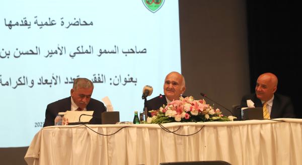 Prince El Hassan : legal empowerment key to combating multidimensional poverty