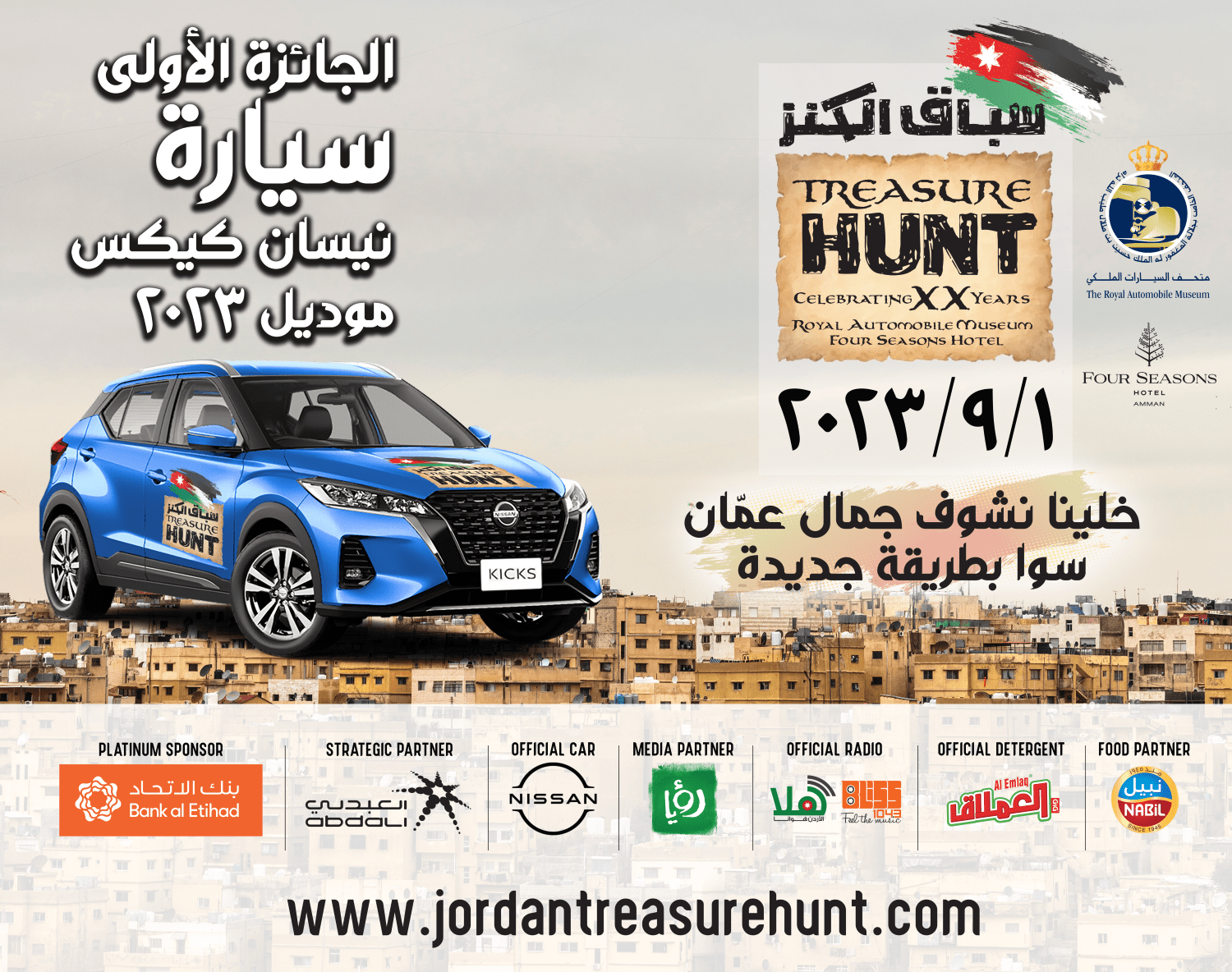 Nissan sponsors the largest event in the Kingdom, “Treasure Hunt”