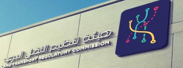 صرف دعم بدل المحروقات لمشغلي وسائط النقل العام في ايلول 