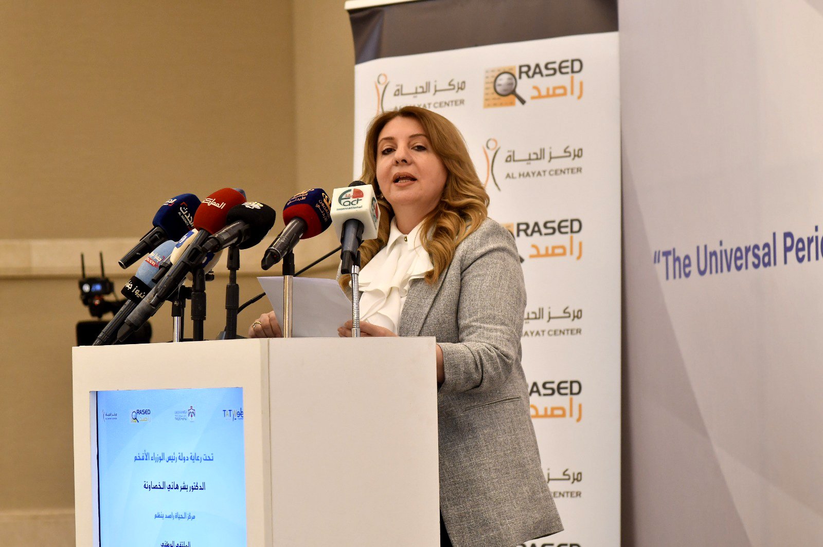 Jordan emphasizes human rights at UPR forum