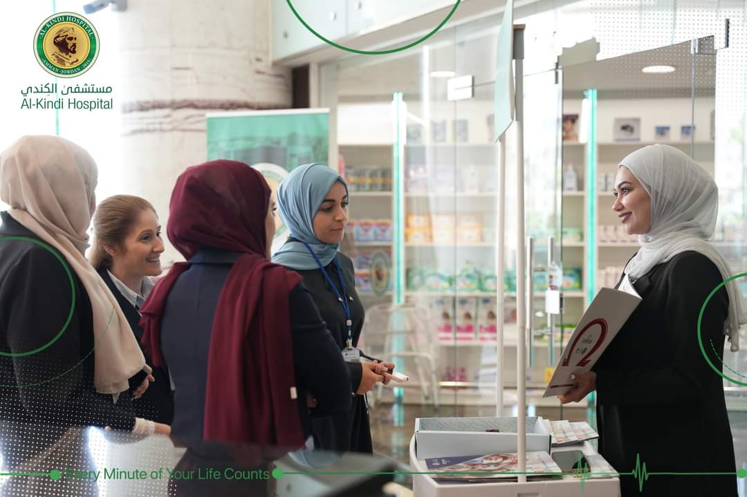 Al Kindi Hospital celebrates World Pharmacists Day with health awareness event