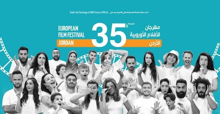 European Film Festival kicks off in Jordan with 18 films from EU, and Jordan