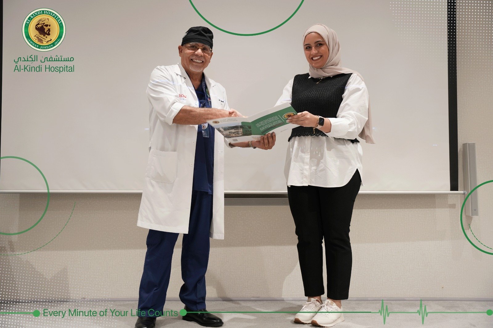 Al-Kindi Hospital marks fourth anniversary, celebrates remarkable success