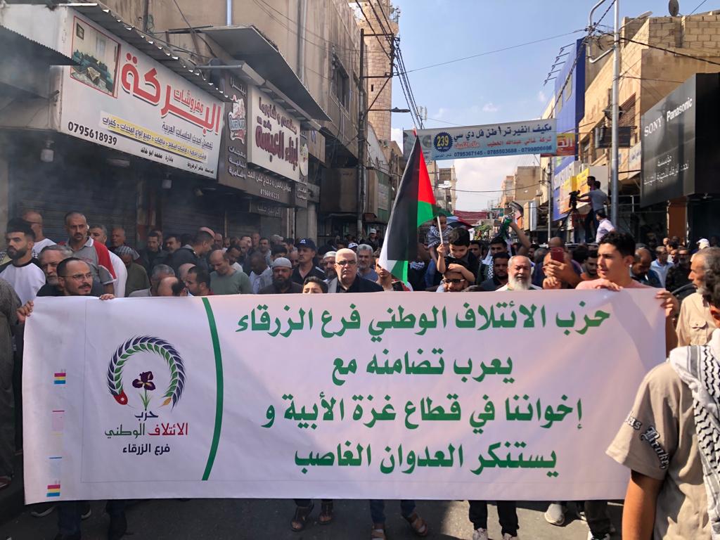 الائتلاف الوطني ينظم وقفات تضامنية نصرة لأهل غزة