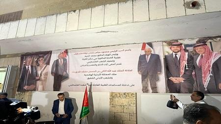 Jordan sends medical aid to Palestinians in Ramallah