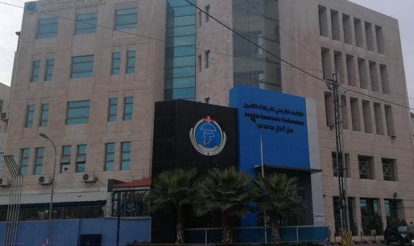 Jordan Insurance Federation joins International Union of Marine Insurance