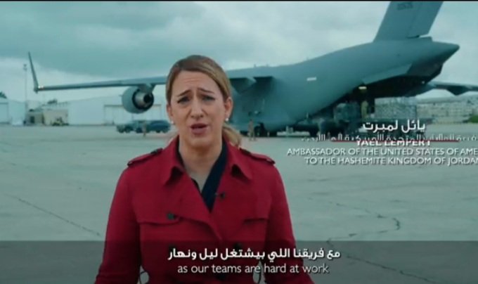 Ambassador Lempert announces dispatch of 25 tons of aid to Gaza