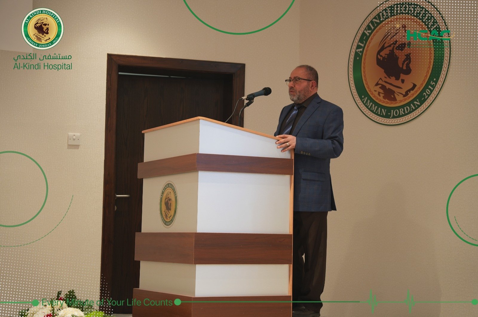 Expert lectures on enhancing patient experience and satisfaction at Al-Kindi Hospital