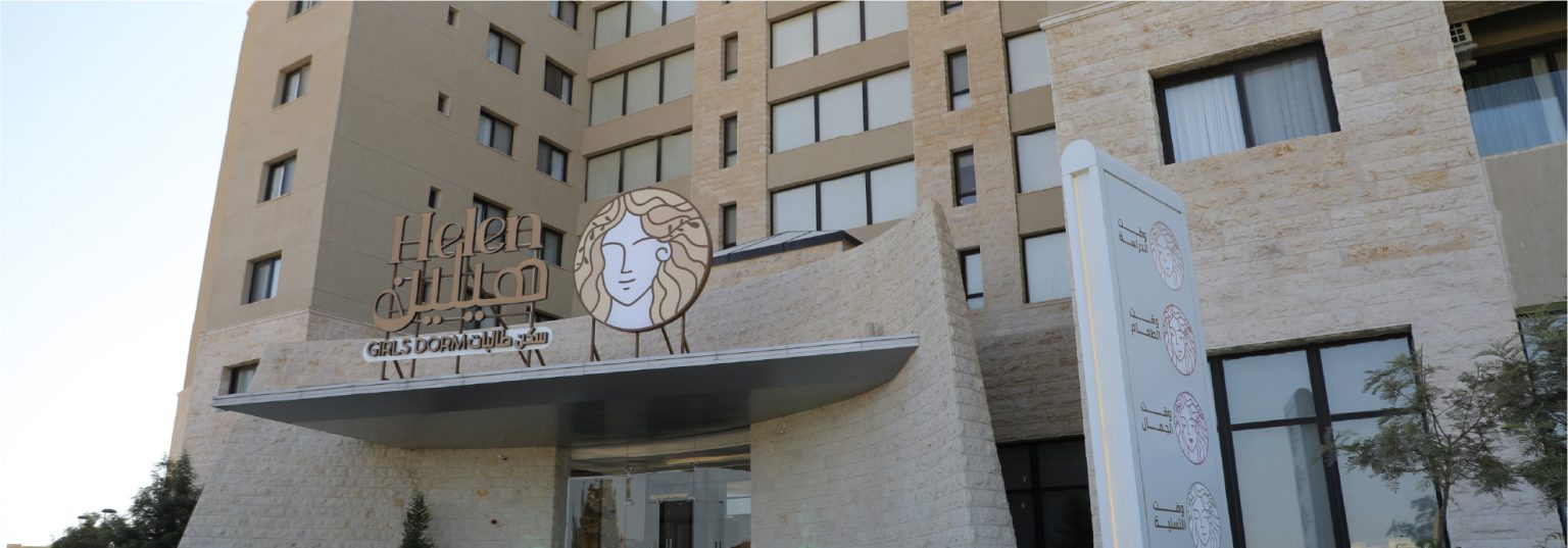 Empowering dreams: HELEN House - transforming lives in Irbid