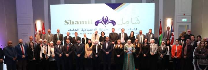 Jordan launches "Shamil" project with UK support to boost social protection