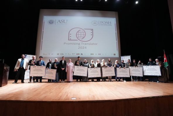 التطبيقية تختتم فعاليات مسابقة المترجم الواعد