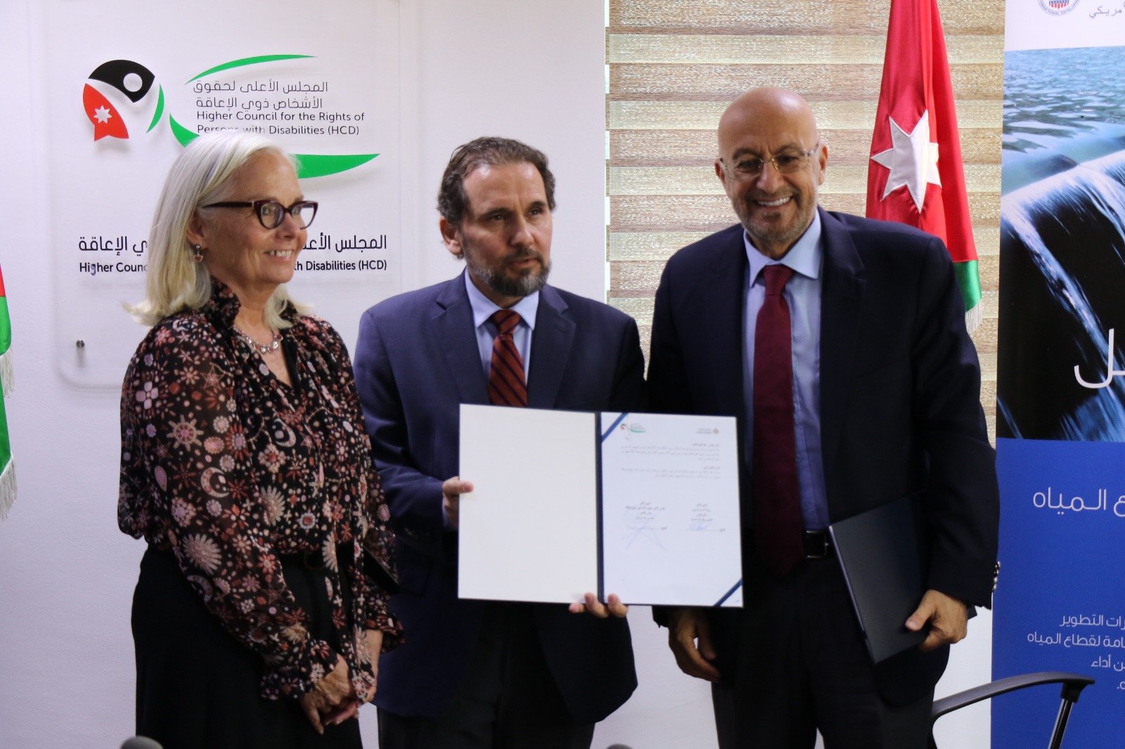 HCD partners with Ministry of Water to boost disability inclusion in water sector