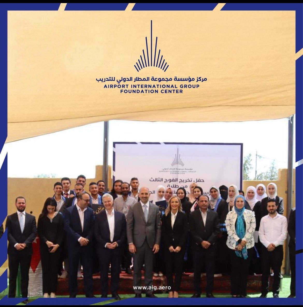 Airport International Group and its Foundation excel in ESG performance ratings