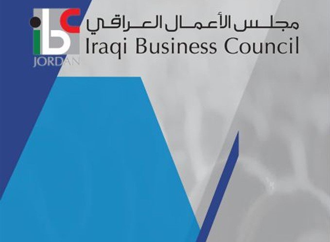 Iraqi Business Council in Amman organizes tripartite economic forum in May