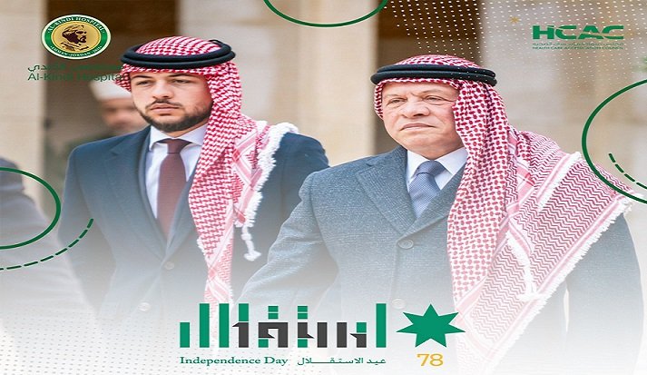 Al-Kindi Hospital celebrates Jordan’s 78th Independence Day