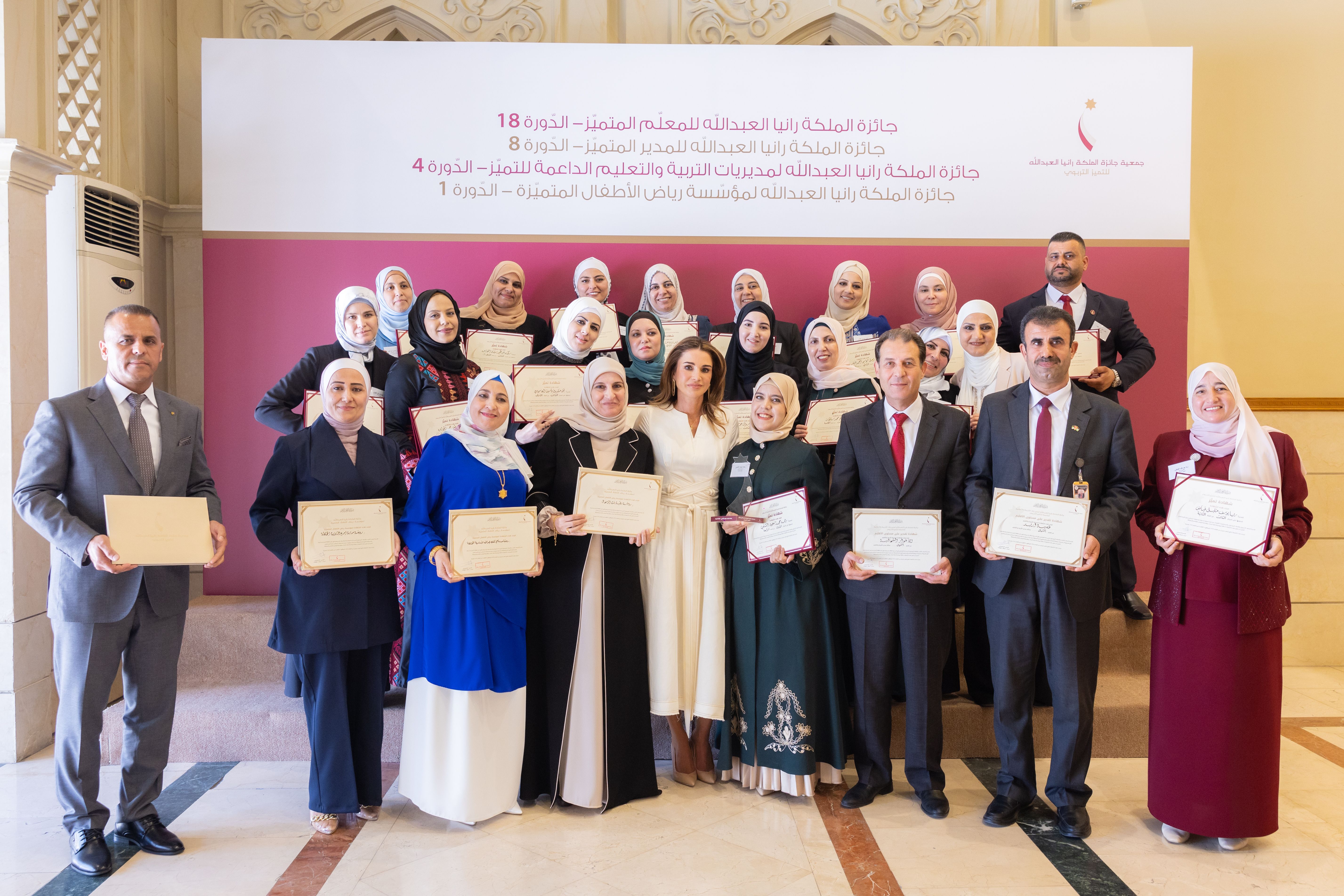 Queen Rania honors winners of 2024 Queen Rania Award for Excellence in Education