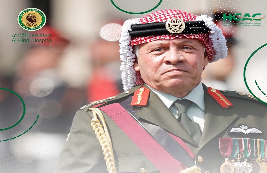 Al-Kindi Hospital congratulates King on Silver Jubilee