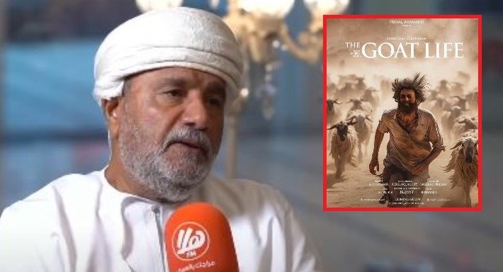Omani actor defends role in controversial Netflix film "The Goat Life"