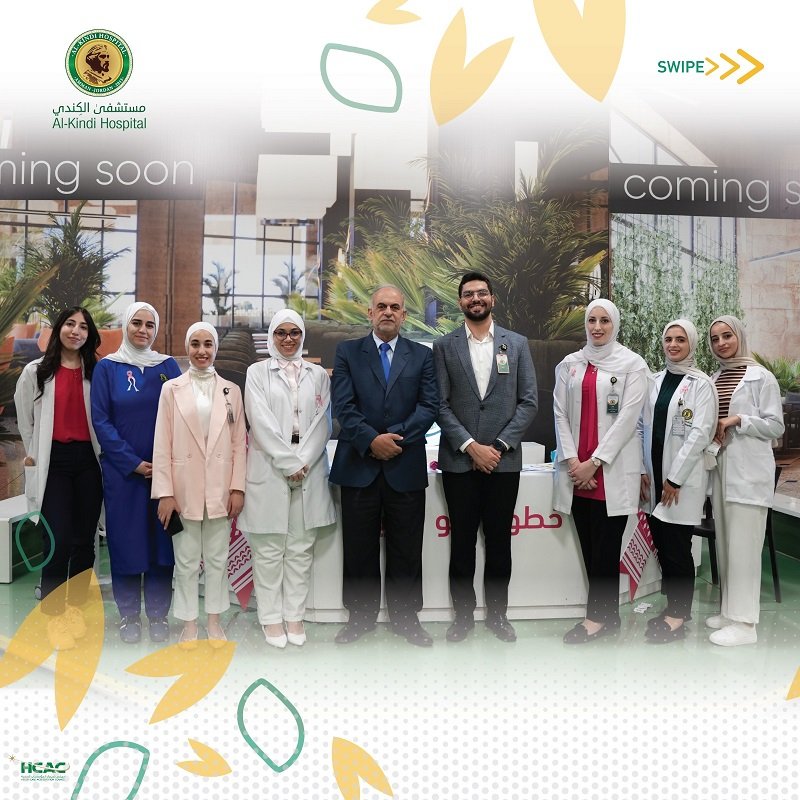 Al-Kindi Hospital participates in medical exhibition at Mecca Mall