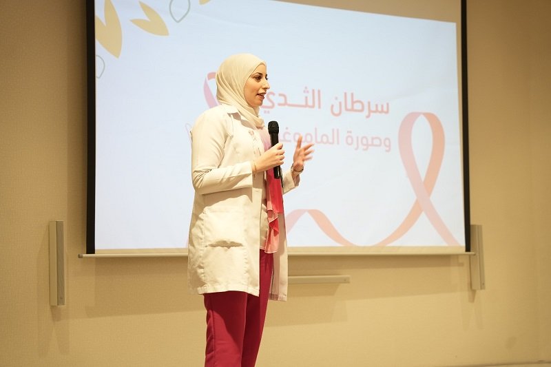 Al-Kindi Hospital hosts breast cancer awareness event