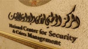 Jordan says airspace safe, no major risk amid Iran-Israel ceasefire