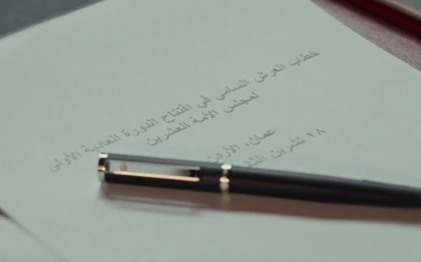 Final preparations underway for King's Address to Parliament